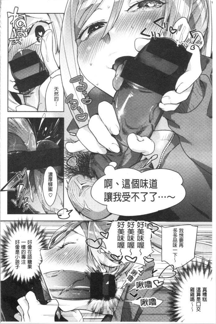LOVE and DOUBLE PEACE | 性愛&DOUBLE PEACE