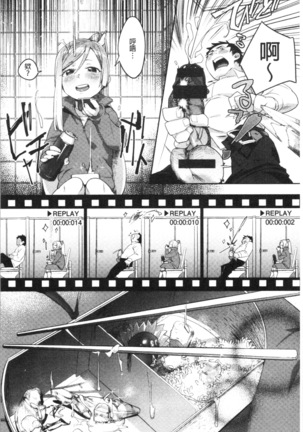 LOVE and DOUBLE PEACE | 性愛&DOUBLE PEACE Page #152