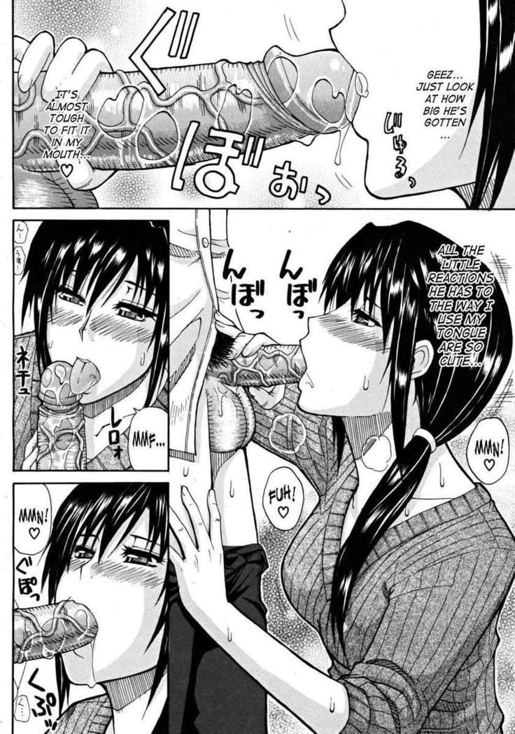 Venus Rhapsody