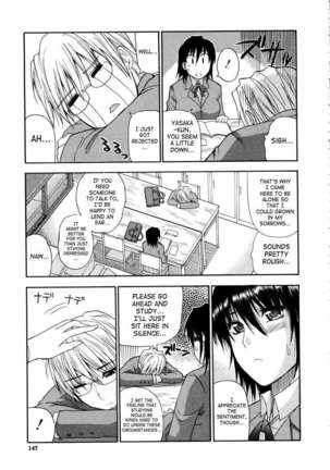 Venus Rhapsody Page #146