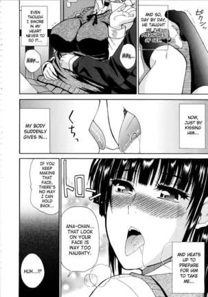 Venus Rhapsody Page #181