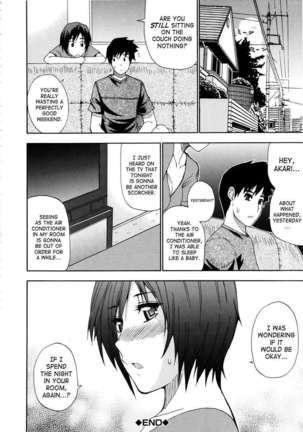 Venus Rhapsody Page #85