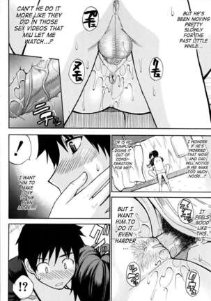 Venus Rhapsody Page #79