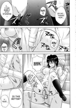 Venus Rhapsody Page #166