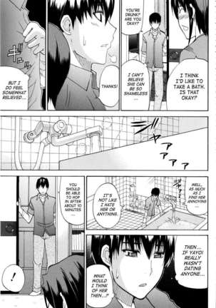 Venus Rhapsody Page #122
