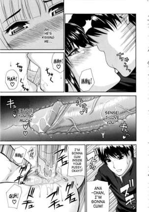 Venus Rhapsody Page #196