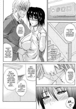Venus Rhapsody Page #161