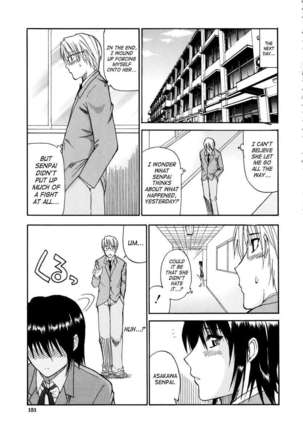 Venus Rhapsody Page #150