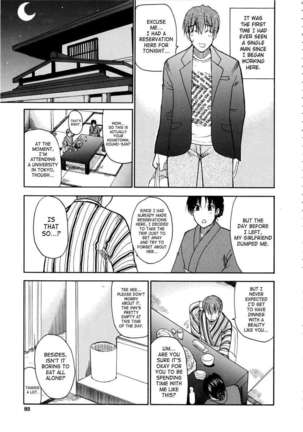 Venus Rhapsody Page #92