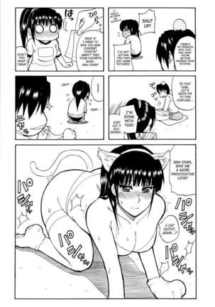 Venus Rhapsody Page #201