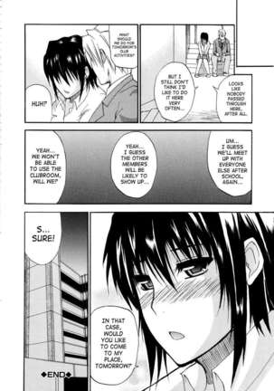 Venus Rhapsody Page #175