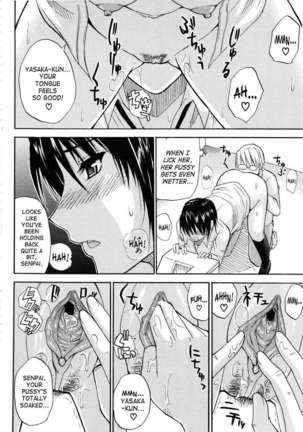 Venus Rhapsody Page #163