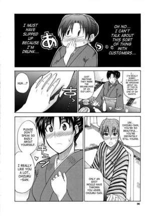 Venus Rhapsody Page #95