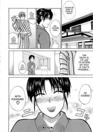 Venus Rhapsody Page #115