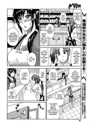 Venus Rhapsody Page #35