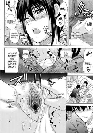 Venus Rhapsody Page #129