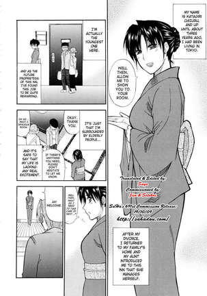 Venus Rhapsody Page #91
