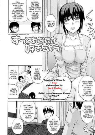 Venus Rhapsody Page #117