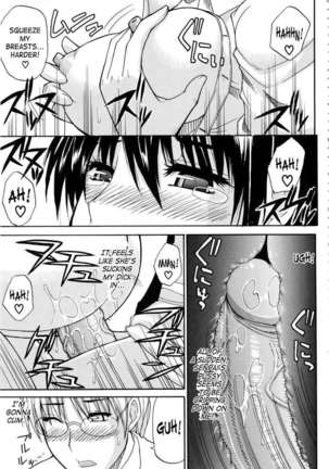 Venus Rhapsody Page #168