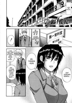 Venus Rhapsody Page #145