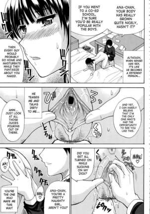 Venus Rhapsody Page #188