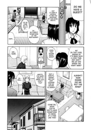 Venus Rhapsody Page #25