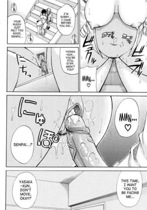 Venus Rhapsody Page #169