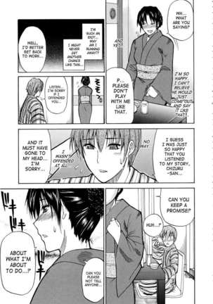 Venus Rhapsody Page #96