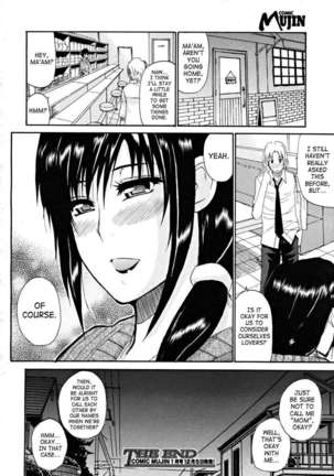 Venus Rhapsody Page #59