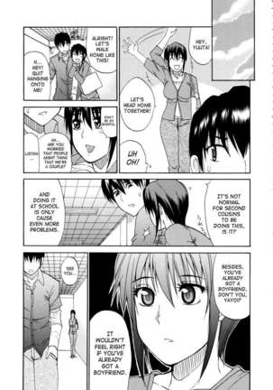 Venus Rhapsody Page #120