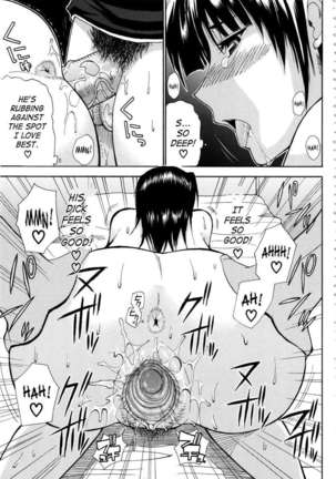 Venus Rhapsody Page #192
