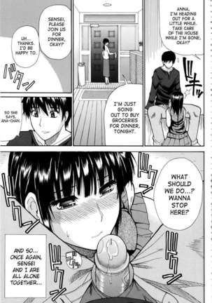 Venus Rhapsody Page #186