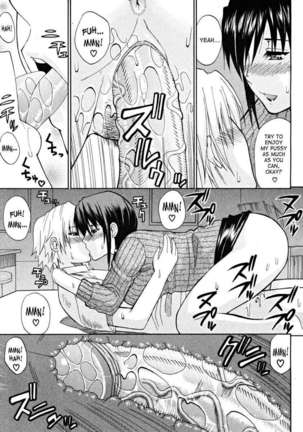 Venus Rhapsody Page #54