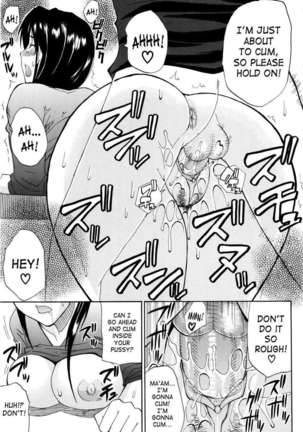 Venus Rhapsody Page #31
