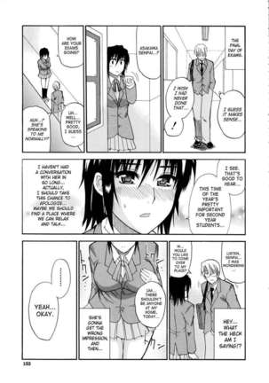 Venus Rhapsody Page #152