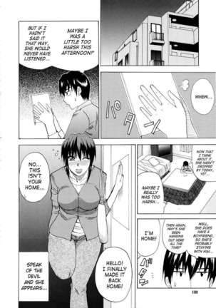 Venus Rhapsody Page #121