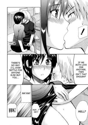 Venus Rhapsody Page #14