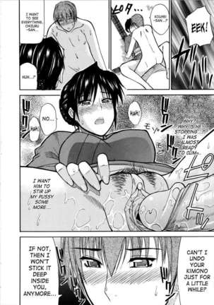 Venus Rhapsody Page #107