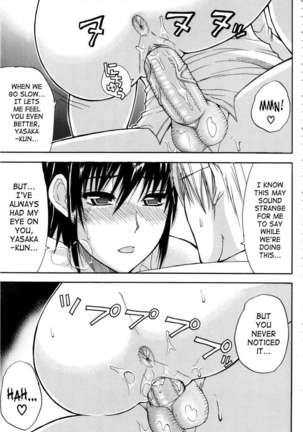 Venus Rhapsody Page #170