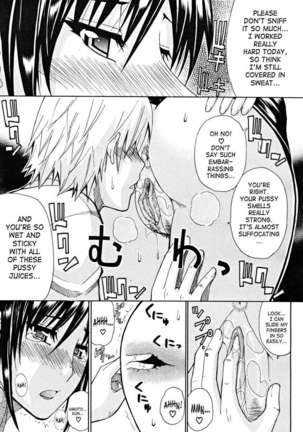 Venus Rhapsody Page #46