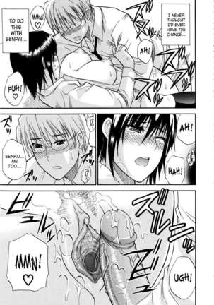 Venus Rhapsody Page #144