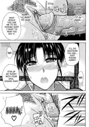 Venus Rhapsody Page #108