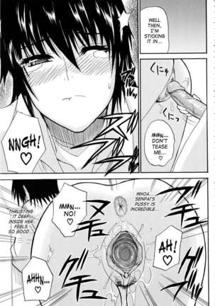 Venus Rhapsody Page #164