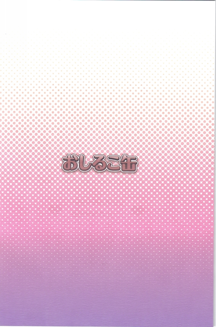 Ai-Mitsu Milke Tea 2