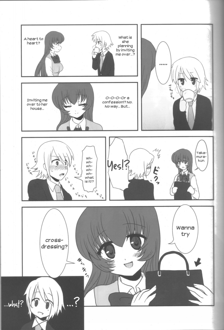 Ai-Mitsu Milke Tea 2