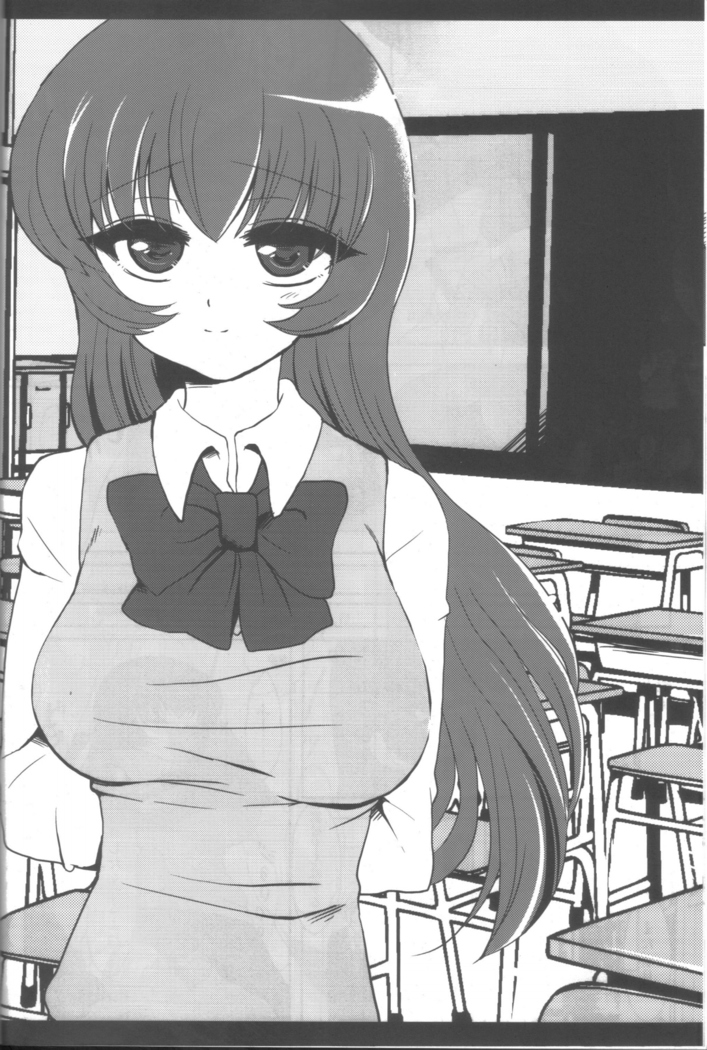 Ai-Mitsu Milke Tea 2