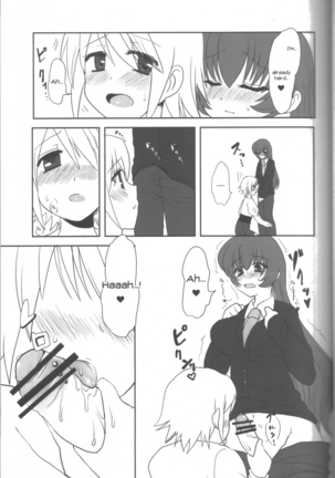 Ai-Mitsu Milke Tea 2 Page #14