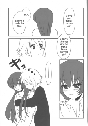 Ai-Mitsu Milke Tea 2 Page #30