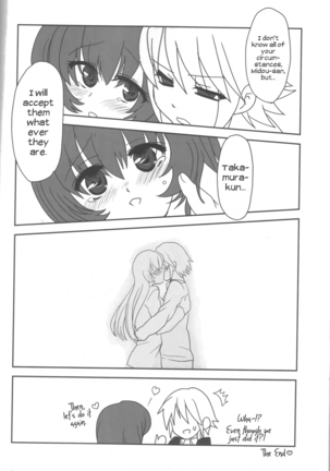 Ai-Mitsu Milke Tea 2 Page #31