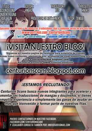Gal to Inkya no Kousai Shuukan. | Relación de una semana entre una Gyaru y un Introvertido. Page #53